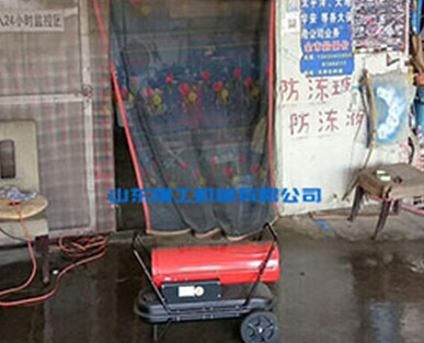 工业燃油暖风机应用于家庭庭院取暖