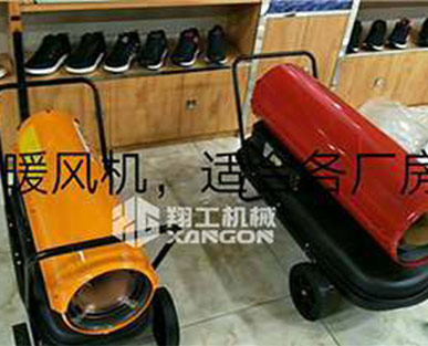 鞋卖场取暖选择燃油暖风机