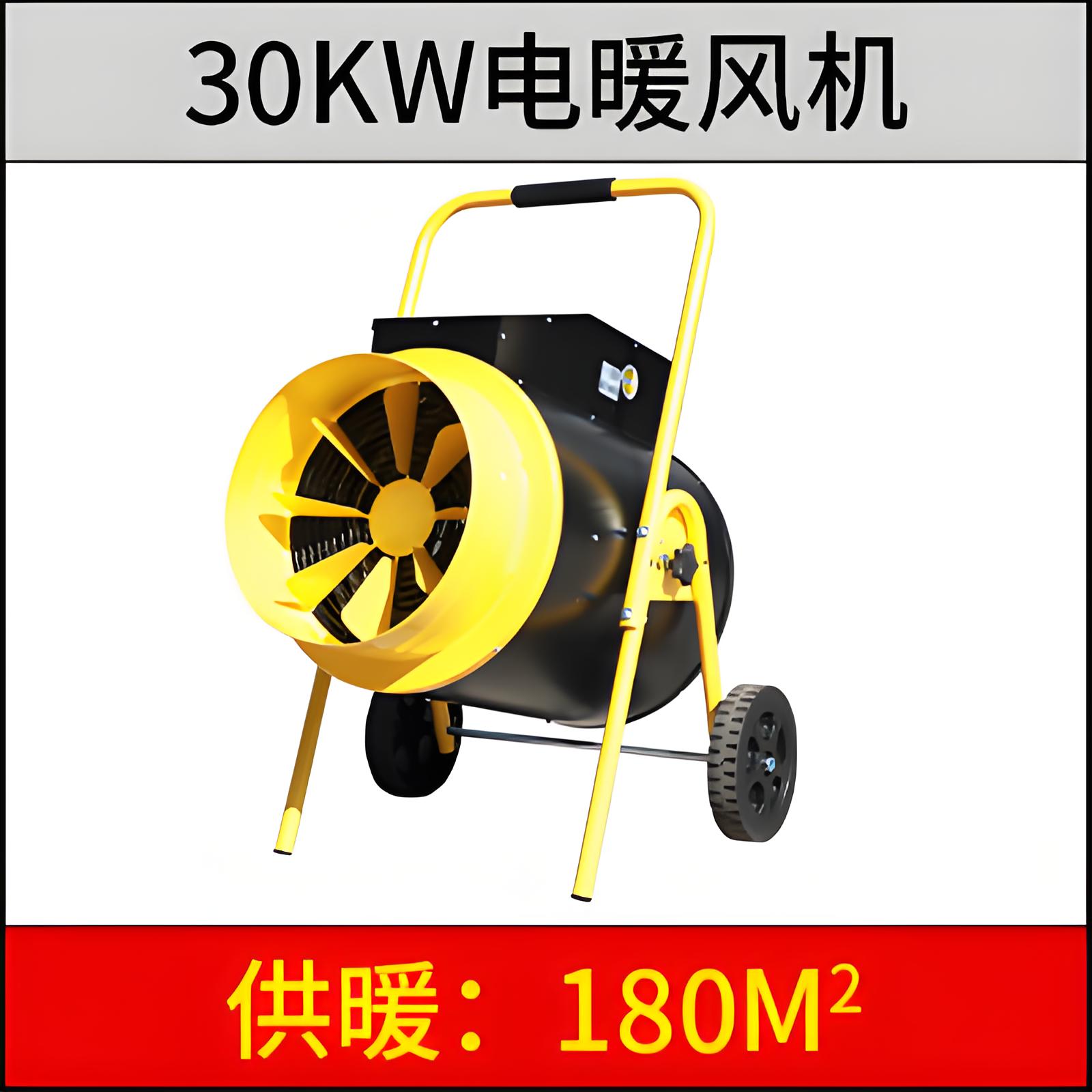 XG-30KW黑色新款电暖风机