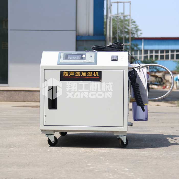 XGS-216L超声波加湿器