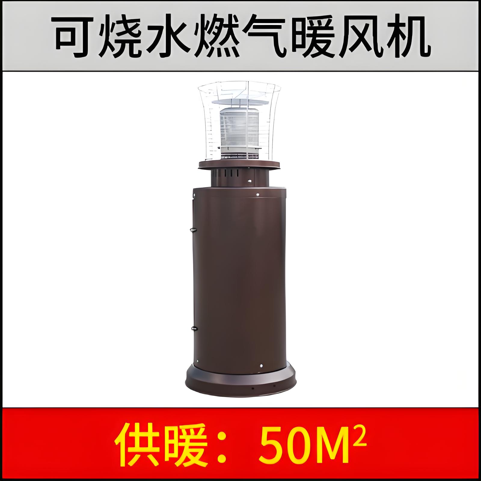 烧水两用燃气取暖器