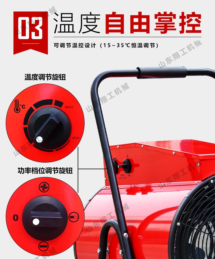 30KW电暖风机
