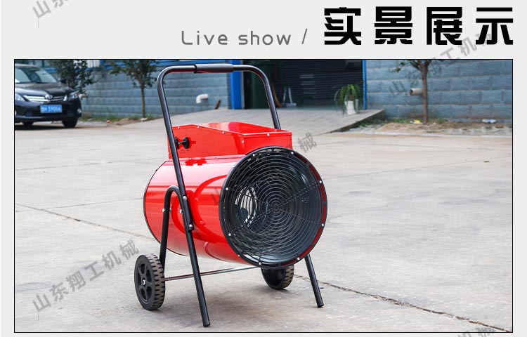 30KW电暖风机