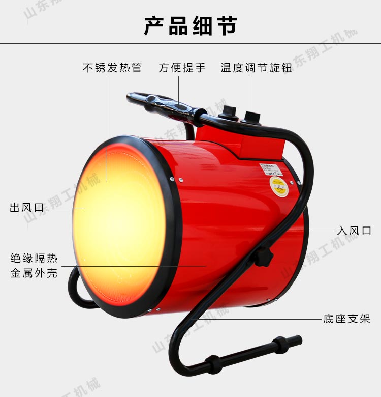9KW电暖风机