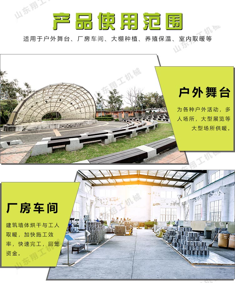 9KW电暖风机